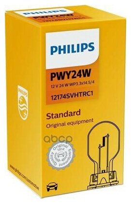 Лампа Philips 12174svhtrc1 Pwy24w Philips арт. 12174SVHTRC1