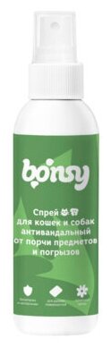 Спрей Bonsy антивандальный от порчи предметов и погрызов для кошек и собак, 150 мл - фотография № 8