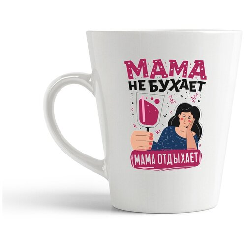 фото Кружка-латте coolpodarok мама не бухает