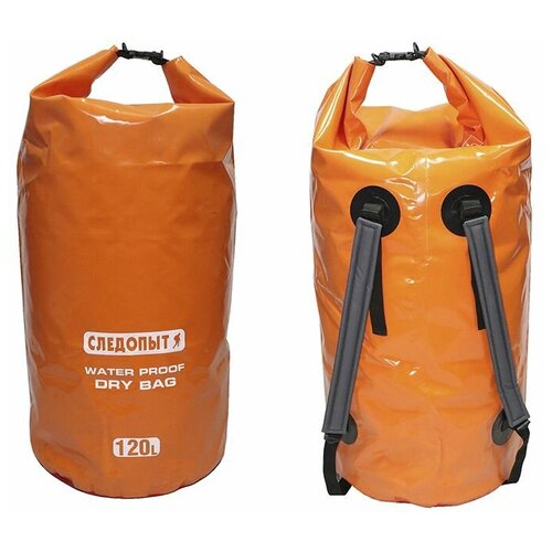 фото Гермомешок dry bag с лямками 120л следопыт (б/ц, )