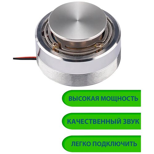 Вибродинамик 25 Вт 2190₽