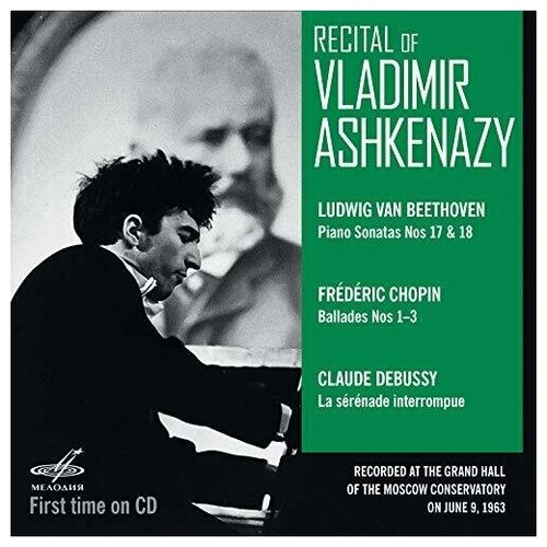 AUDIO CD ASHKENAZY, VLADIMIR - Recital of Vladimir Ashkenazy компакт диски мелодия сказки лягушка путешественница кот хвастун cd digipak