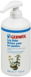 Gehwol Leg Balm - Бальзам для ног (укрепление вен) 500 мл