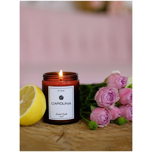 Ароматическая свеча / свеча ароматизированная / KAORI, 160 мл, аромат CAROLINA (каролина)