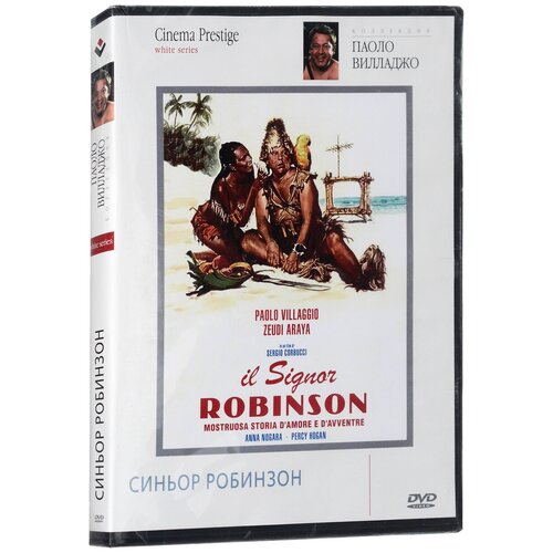 Синьор Робинзон (DVD)