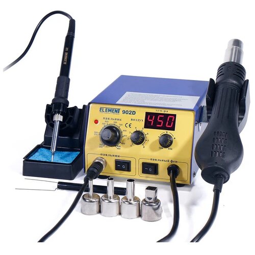 Станция паяльная термовоздушная паяльник ELEMENT 902D 440000₽