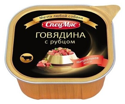 Зоогурман Консервы для собак СпецМяс Говядина с рубцом (5367) 0,3 кг 18950 (2 шт)