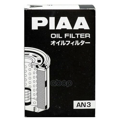 Piaa Oil Filter An3 / (C-207l) PIAA арт. AN3