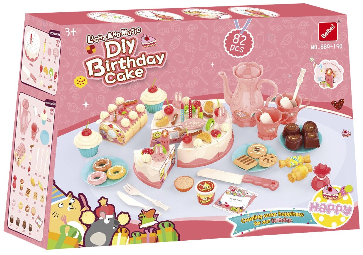 Игровой набор Pituso Вечеринка у Kiki с посудой, праздничным тортом и сладостями