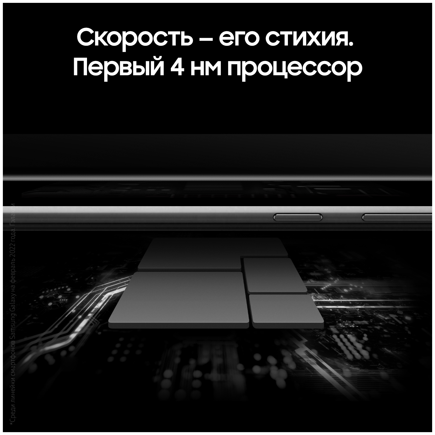 Смартфон Samsung Galaxy S22 Ultra S908 12/512Gb Global Black - фото №13