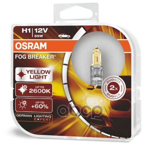 Лампа H1 12v- 55w (P14,5s) Fog Breaker +60% (Коробка 2шт.) Osram арт. 62150FBR-HCB