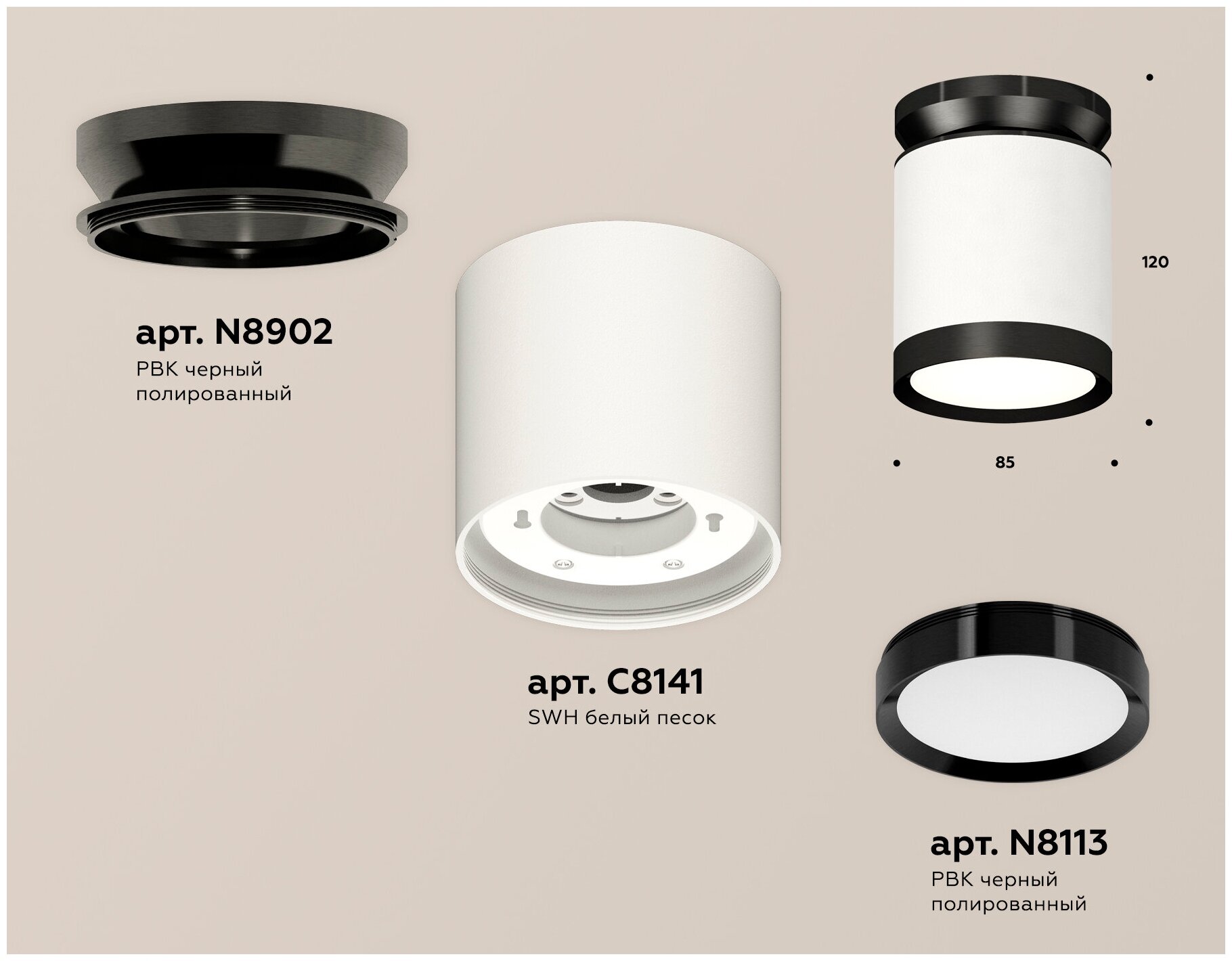 Комплект накладного светильника Ambrella light Techno Spot XS (N8902, C8141, N8113) - фото №2