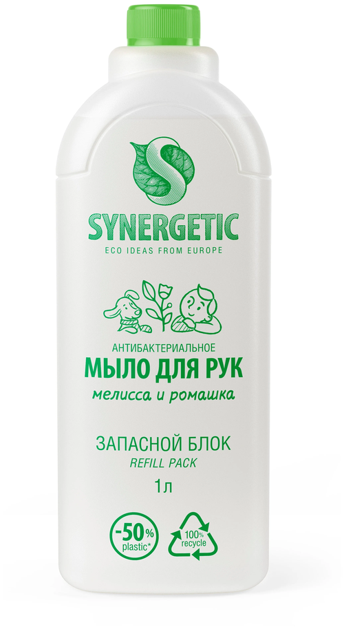 Synergetic Мыло жидкое Мелисса и ромашка ромашка, 1 л