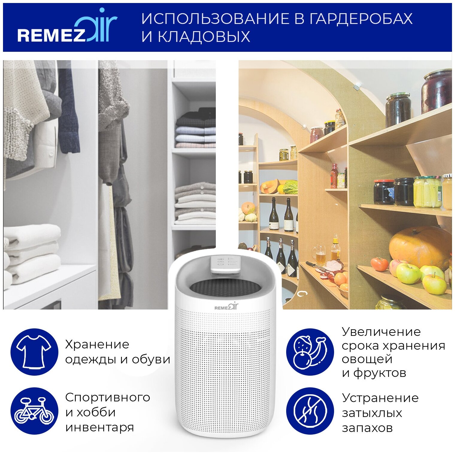 Осушитель воздуха Remez RMD-304 - фотография № 11