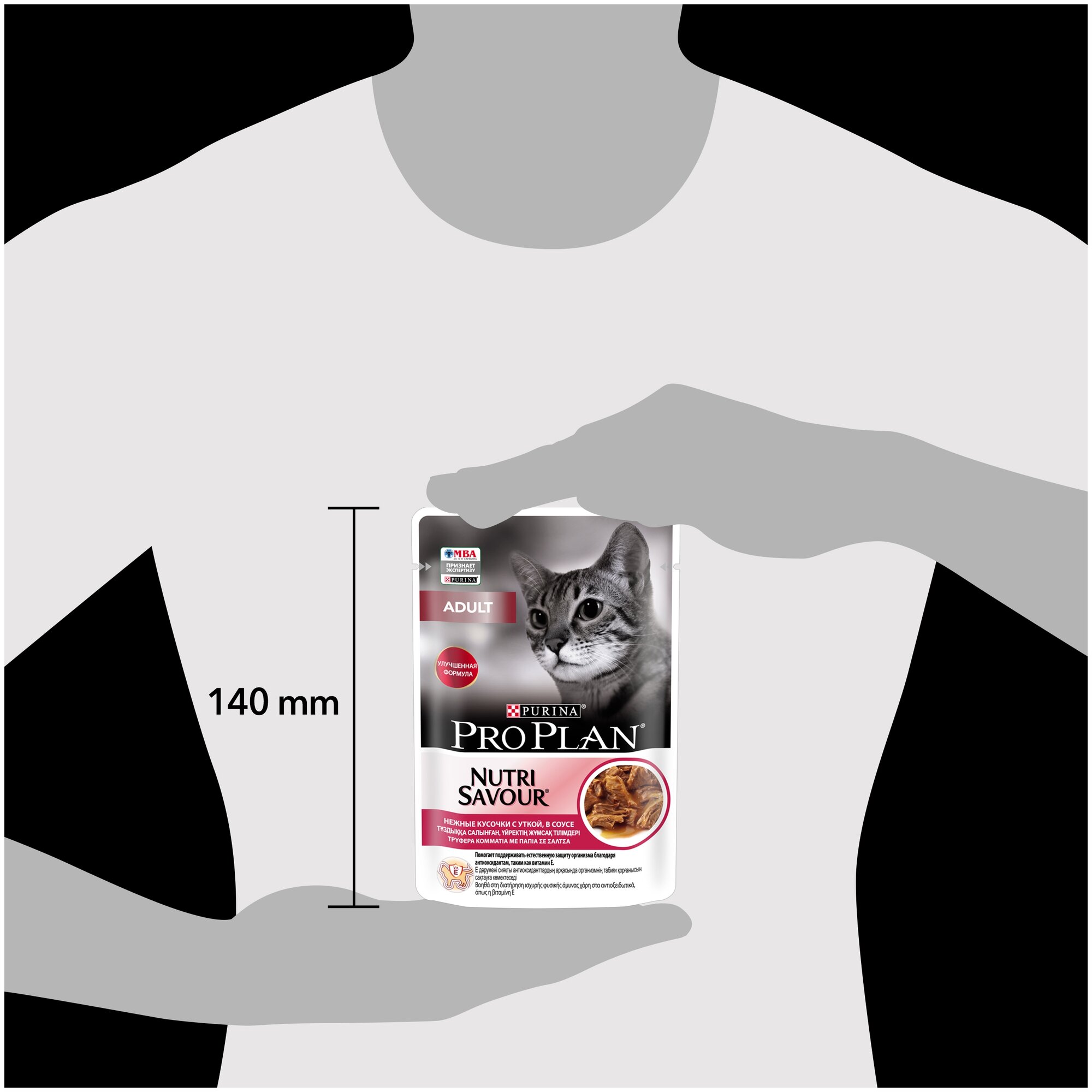 Влажный корм Pro Plan® Nutri Savour® для взрослых кошек, нежные кусочки с уткой, в соусе, 26 шт. по 85 г - фотография № 12