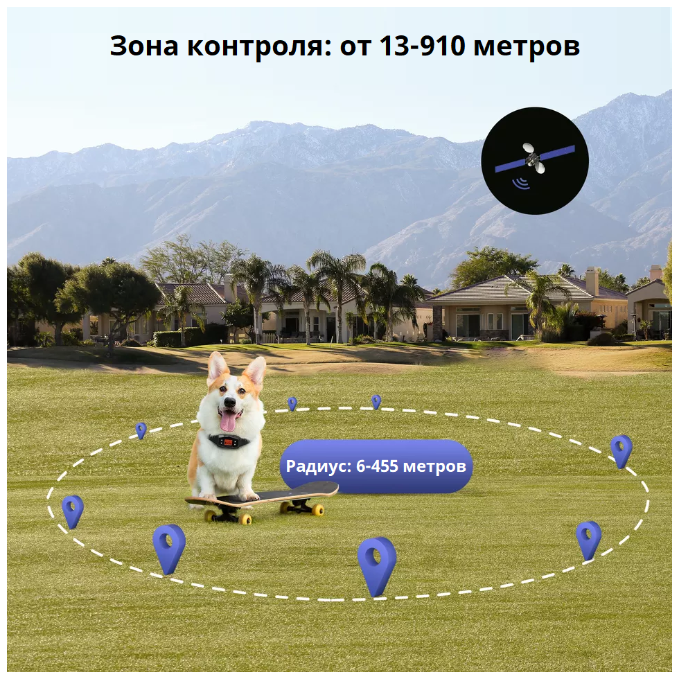 GPS-Электронный беспроводной портативный забор для собак F800 - фотография № 2