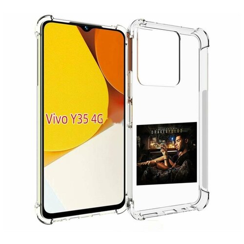 Чехол MyPads Drake - You Only Live Once 2 для Vivo Y35 4G 2022 / Vivo Y22 задняя-панель-накладка-бампер чехол mypads drake you only live once 2 для oppo reno 7 4g задняя панель накладка бампер