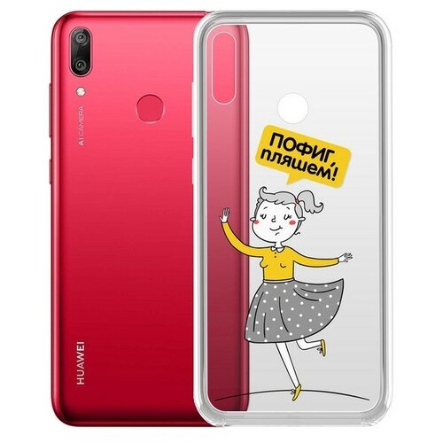 Чехол-накладка Krutoff Clear Case Пофиг, пляшем! для Huawei Y7 (2019) чехол накладка krutoff clear case пофиг пляшем для xiaomi redmi note 8t