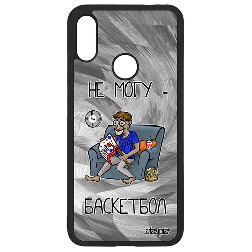 фото Защитный чехол на мобильный // xiaomi redmi note 7 // "не могу - смотрю баскетбол!" спорт карикатура, utaupia, серый