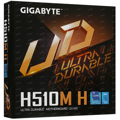 Материнская плата Gigabyte H510M H (Socket1200/mATX/H510/2xDDR4/HDMI/VGA) (H510M H)