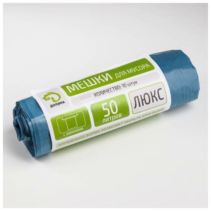 фото Доляна Мешки для мусора с завязками «Люкс», 50 л, 25 мкм, 50×70 см, ПВД, 10 шт, цвет синий