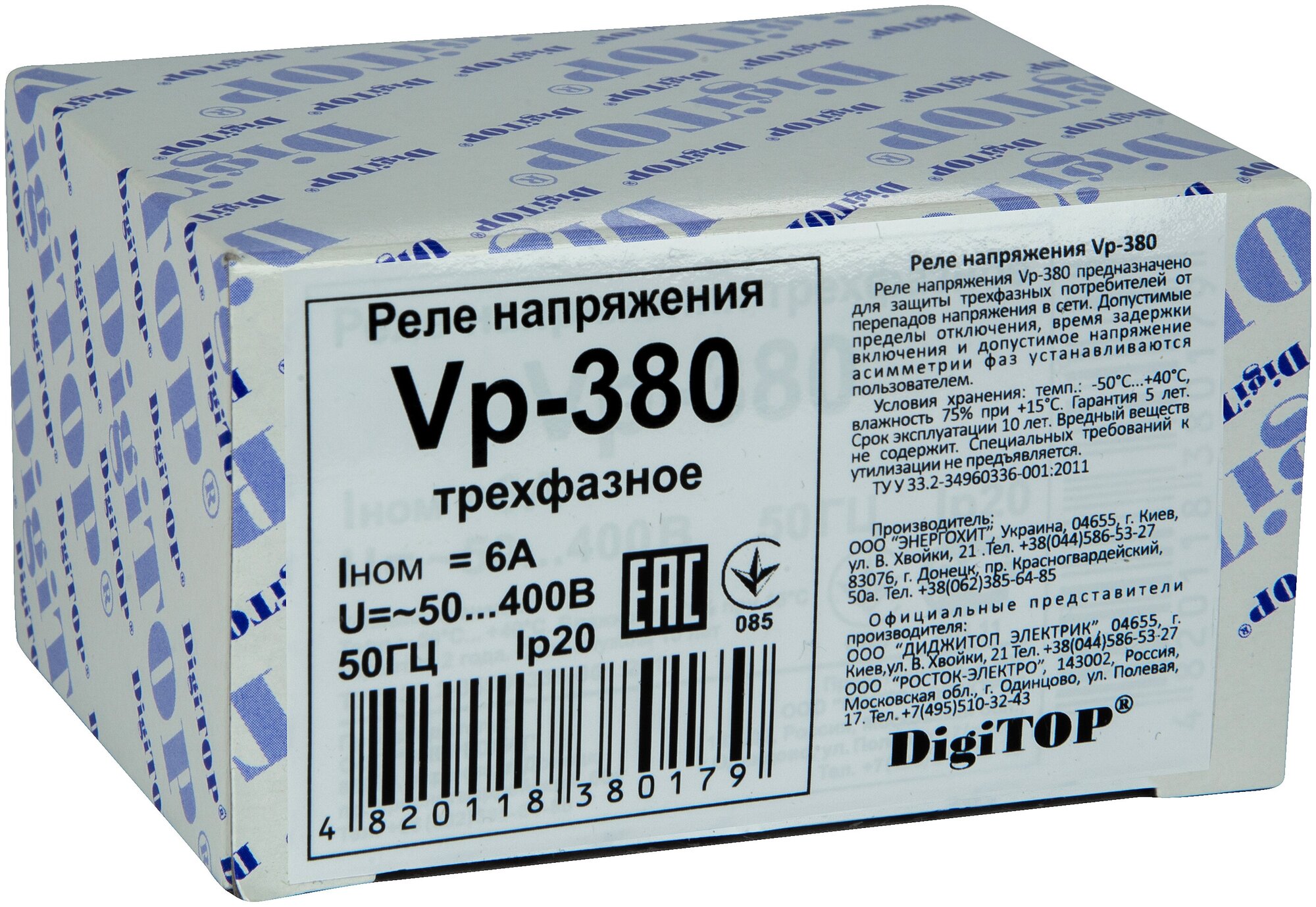 Реле контроля напряжения Digitop Vp-380В - фотография № 20