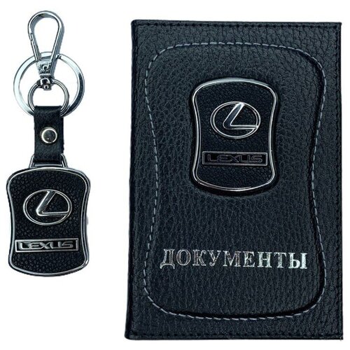 Обложка для Автодокументов LEXUS