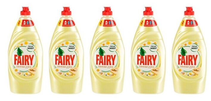 Fairy   5       900    