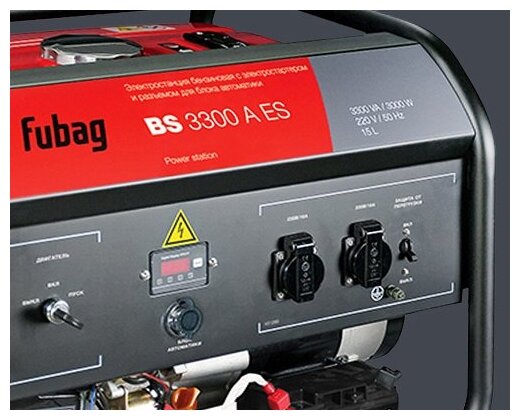 Бензиновый генератор FUBAG BS 3300 A ES [431289] - фото №2