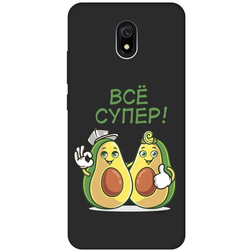 Матовый Soft Touch силиконовый чехол на Xiaomi Redmi 8A, Сяоми Редми 8А с 3D принтом Funny Avocado черный матовый soft touch силиконовый чехол на xiaomi redmi 8a сяоми редми 8а с 3d принтом funny avocado черный