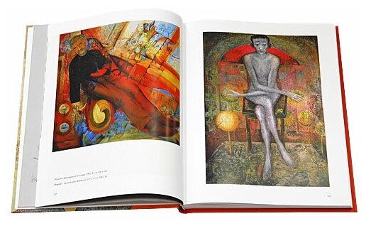 Юрий Жарких — фото 1