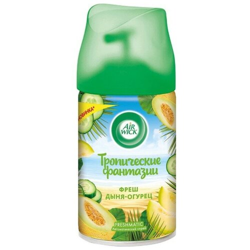 Освежитель воздуха Airwick Freshmatic Тропические фантазии Дыня-огурец, сменный баллон, 250 мл Air .