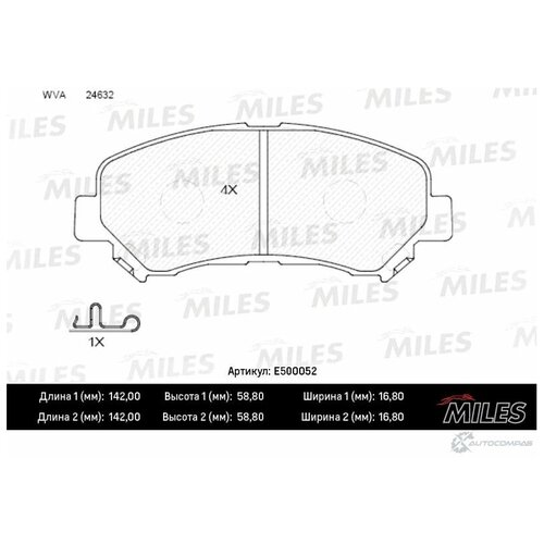 Колодки тормозные NISSAN QASHQAI 1.6/2.0 07-/X-TRAIL 07- передние