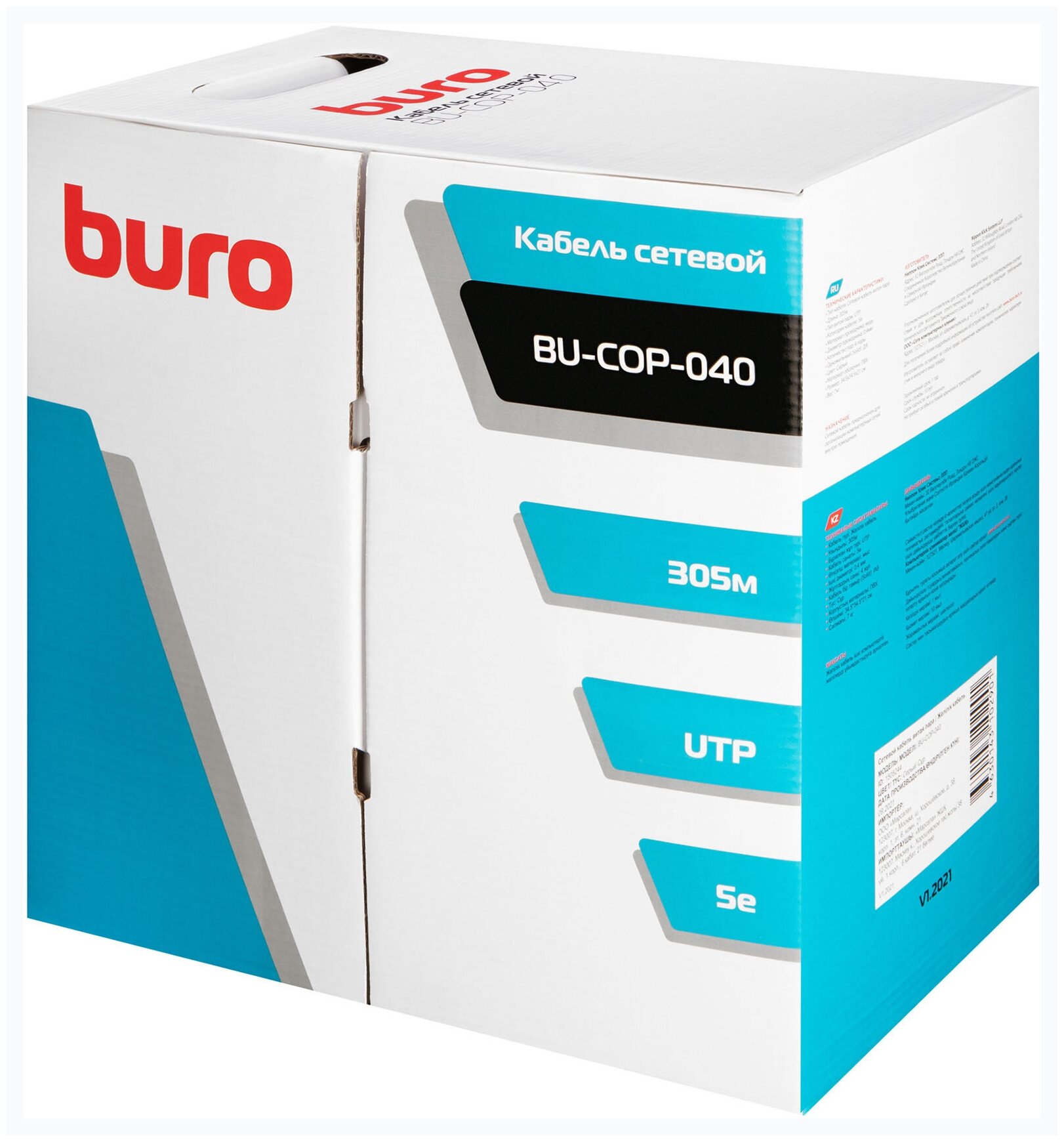 Кабель сетевой Buro UTP 4 пары cat5E solid 0.40мм Cu 305м серый - фото №5