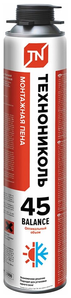 Пена монтажная профессиональная Технониколь 45 Balance всесезонная 610 мл