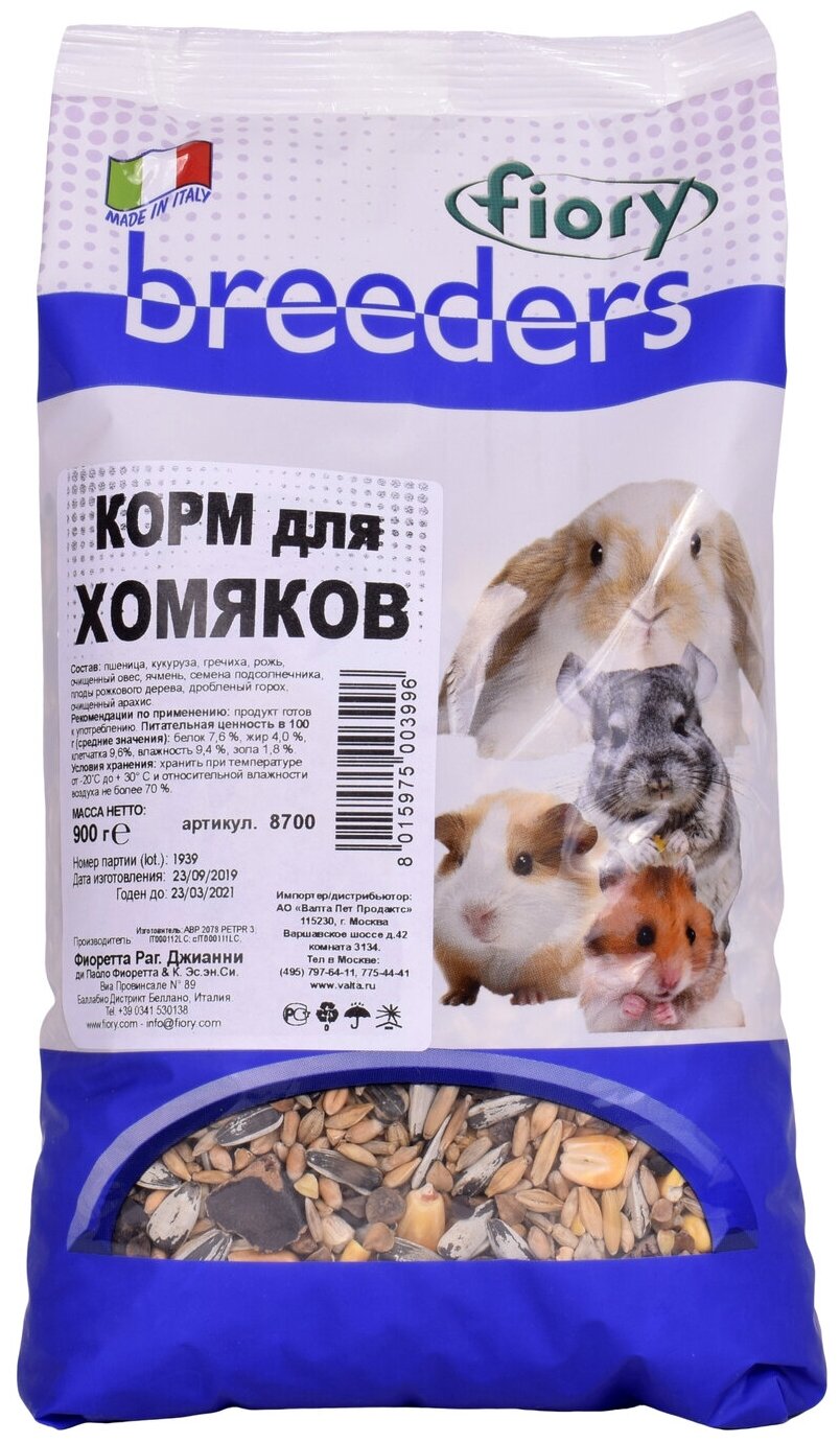 Корм Fiory Breeders для хомяков (900 г)