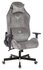 Кресло геймерское Knight N1 Fabric серый Light-19 с подголов. кре...