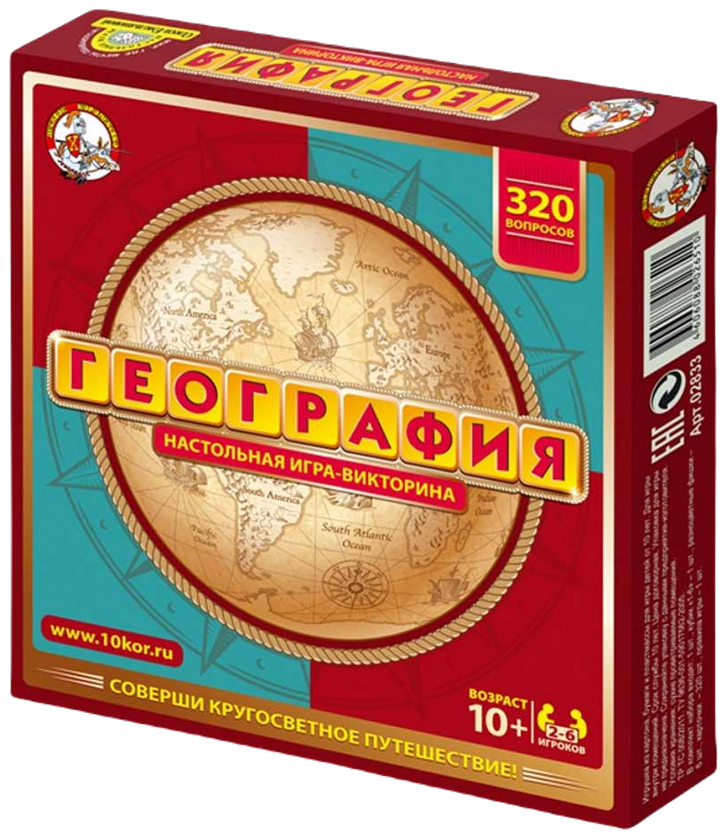 Игра настольная. Викторина "География"