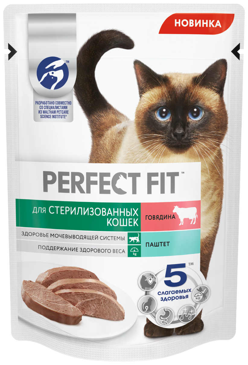 Влажный полнорационный корм PERFECT FIT™ для стерилизованных кошек паштет с говядиной, 75г*24шт - фотография № 4