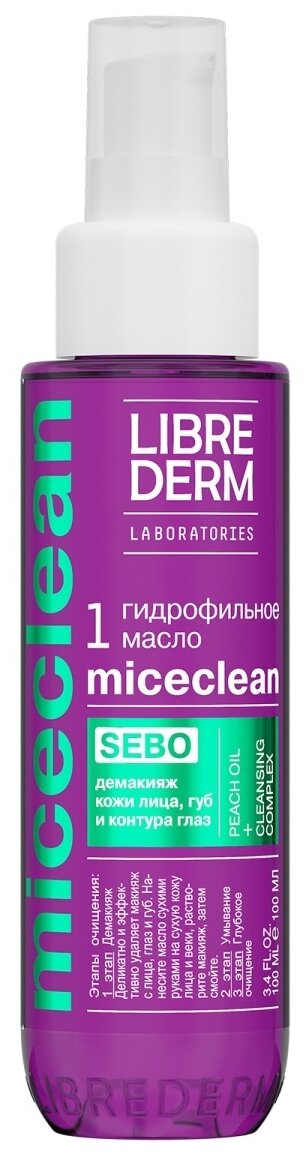 Librederm гидрофильное очищающее масло Miceclean Sebo, 100 мл, 112 г