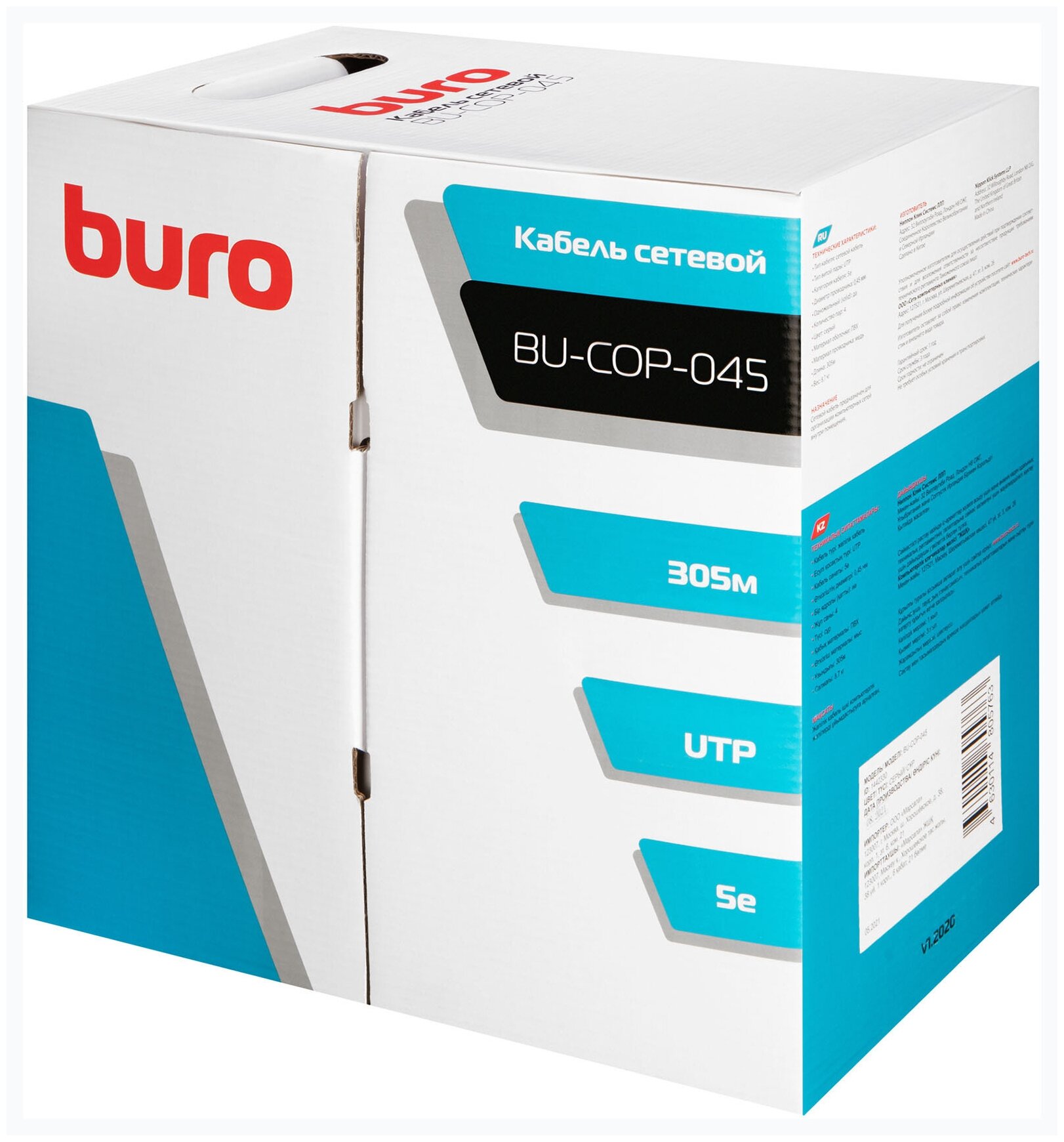 Кабель сетевой BURO BU-COP-045 UTP, cat.5E, 305м, 4 пары, медь, одножильный (solid), серый - фото №14