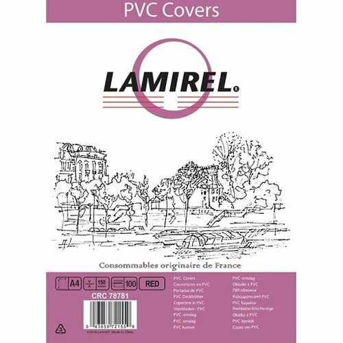 Обложки прозрачные пластиковые Lamirel Transparent A4, PVC, красные, 150 мкм, 100 шт.