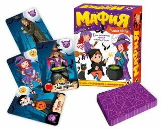 Игра настольная "Детская мафия. Битва Магов" 6+