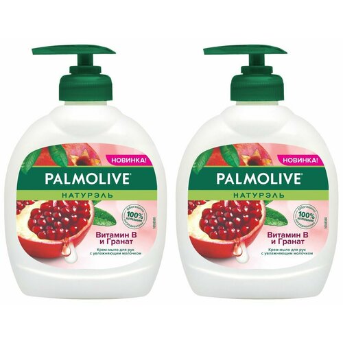 Palmolive Жидкое мыло Роскошная мягкость Витамин В и Гранат, 300 мл, 2 шт жидкое крем мыло для рук palmolive натурэль витамин b и гранат 300 мл