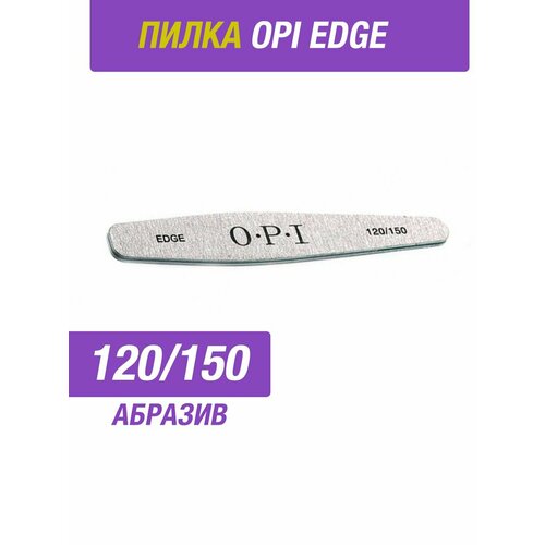 Профессиональная пилка OPI EDGE 120/150 пилки для ногтей для маникюра 10 штук 100 180 грит набор opi