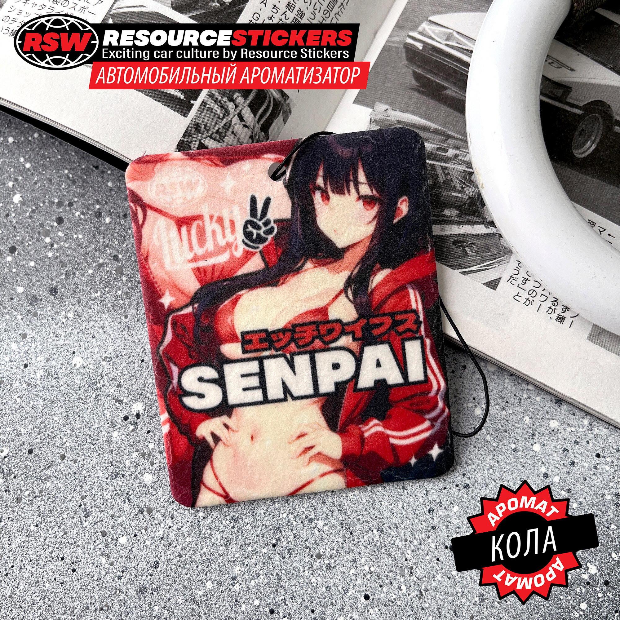 Ароматизатор для автомобиля Senpai Black, Cola / Resource Stickers