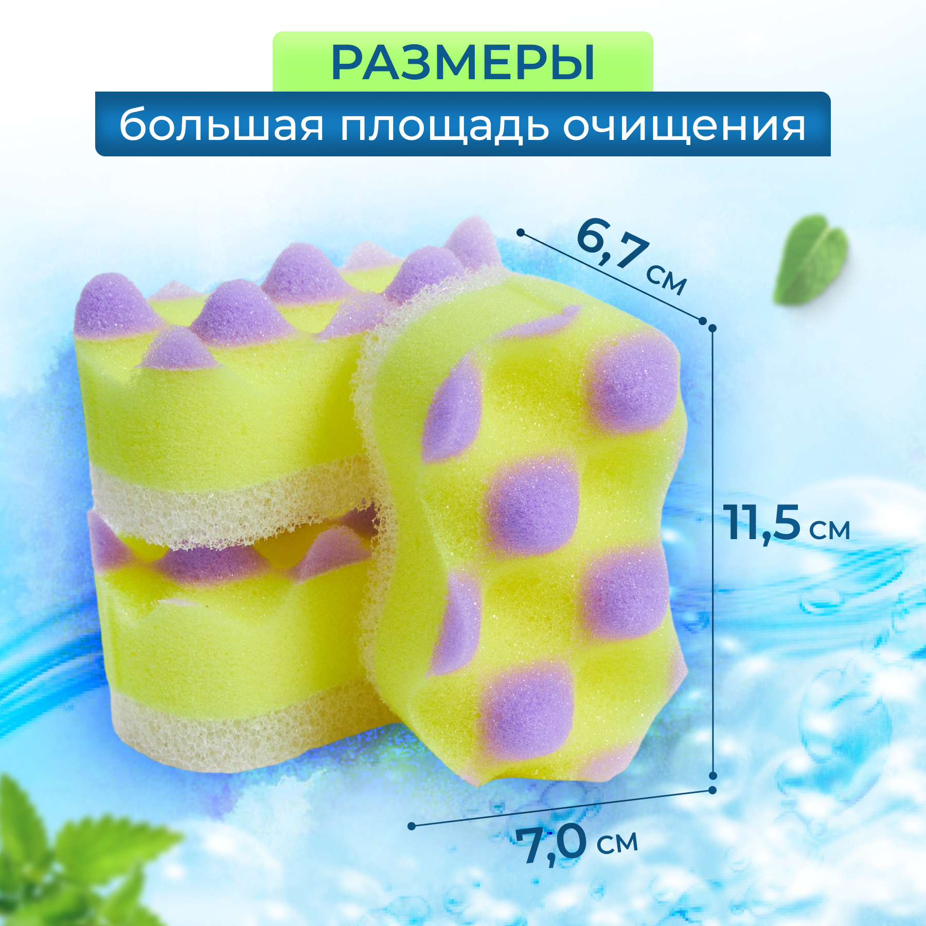 Губки для мытья посуды SPOTLESS, 5 шт, желтые, волна, губка для посуды, набор губок 5 штук, набор для мытья посуды — фото 1