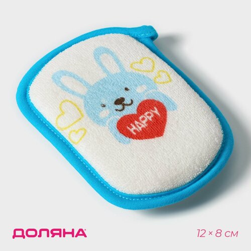 Мочалка для купания Доляна «Заяц», 12×8 см синий