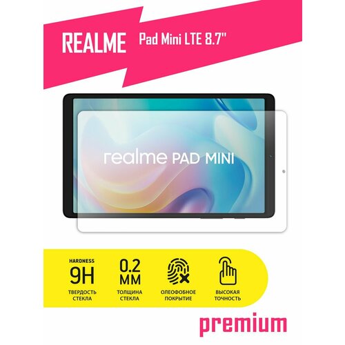 Защитное стекло на планшет Realme Pad Mini LTE 8.7