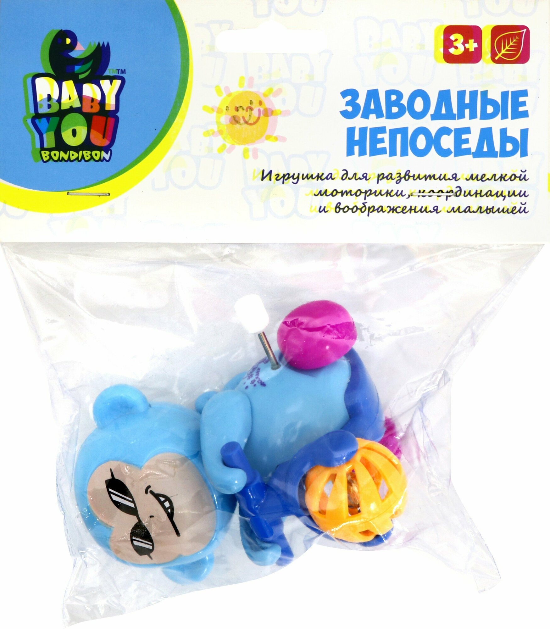 Игрушка пластмассовая заводная "Обезьянка", в ассортименте (ВВ3415) Bondibon - фото №3